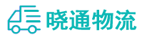 成都到港口区物流公司